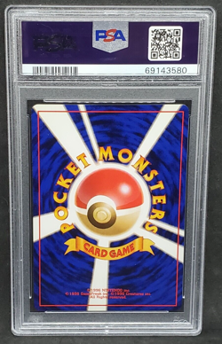 Pokemon PSA 7 NM Japanese Shellder Fossil #090 Non-Holo Common 1997 s#3580 - Image 2