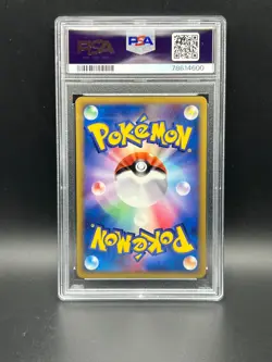 Pokemon PSA 9 MINT JAPANESE Tropical Tidal Wave (?????????????) 2005 Worlds 4600 - Image 2