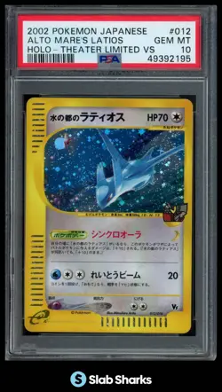 2002 POKEMON JP #012/018 ALTO MARE'S LATIOS HOLO THEATRE LIMITED VS PSA 10 - Image 1
