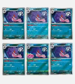 Pokemon S- Chinese Gem Pack Vol.3 CBB3C Gengar Star Holo 6 Pcs #2 M63 - Image 1