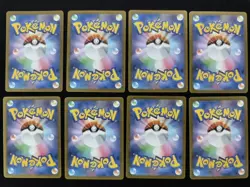 Wigglytuff AR 091/080 M2 Inferno X - Pokemon TCG Card Japanese Lot*8 - Image 2