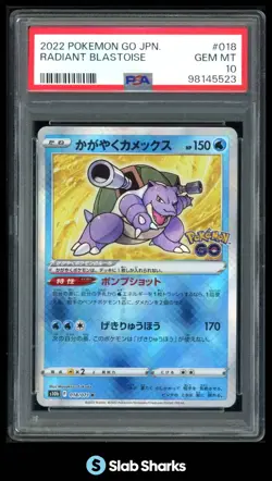 2022 POKEMON SWORD & SHIELD GO JPN S10B #018/071 RADIANT BLASTOISE RARE PSA 10 - Image 1