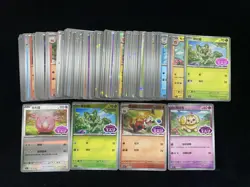 2025 Pokemon S.Chinese 15 05/05 01 07/09 04 07/08 10 05/05 Chansey Lot*100 M63 - Image 1