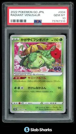 2022 POKEMON SWORD & SHIELD GO JPN S10B #004/071 RADIANT VENUSAUR RARE PSA 10 - Image 1