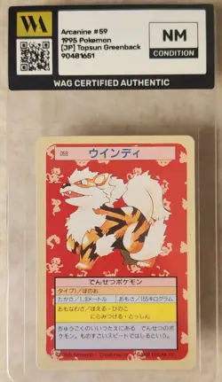 WAG Certified Nm Arcanine 59 Green Back Topsun Nintendo Japanese Pokemon 1995 - Image 1
