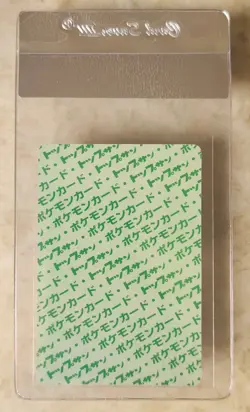 WAG Certified Nm Arcanine 59 Green Back Topsun Nintendo Japanese Pokemon 1995 - Image 2