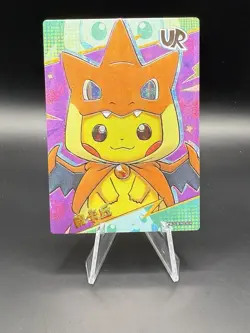 Pokemon Pikachu UR - Eif Origins Collectors 2.0 PM-UR No.018 (Chinese) Holo MINT - Image 1