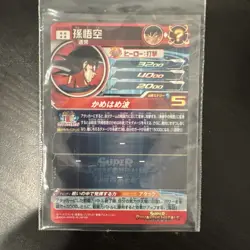 Super Dragon Ball Heroes UM8-SEC Son Goku Card from Japanese - Image 2