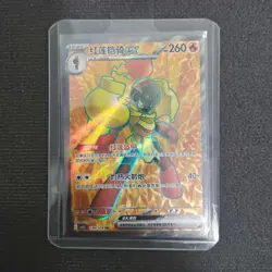 Pokemon TCG Card S-Chinese csv5C 139/129 SR Armarouge ex FM - Image 1