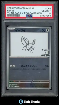 2023 POKEMON CARD GAME SV-P JPN #062/SV-P EEVEE YU NAGABA X CAMPAIGN PSA 10 - Image 1