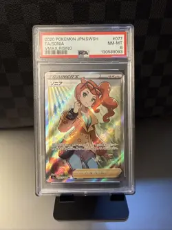 Pokemon Sonia SR #077/070 VMAX Rising 2020 PSA 8 Full Art Trainer Japanese Card - Image 1