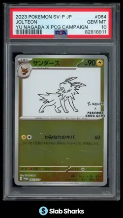 2023 POKEMON CARD GAME SV-P JPN #064/SV-P JOLTEON YU NAGABA X CAMPAIGN PSA 10 - Image 1
