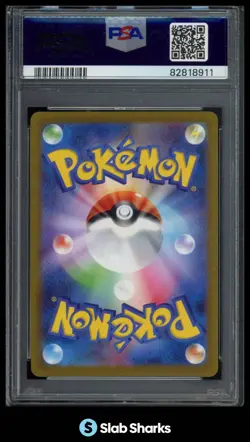 2023 POKEMON CARD GAME SV-P JPN #064/SV-P JOLTEON YU NAGABA X CAMPAIGN PSA 10 - Image 2
