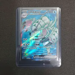2025 Pokemon TCG Card S-Chinese csv4C 138/129 SR Golisopod ex Holo FM - Image 1