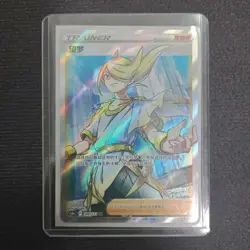 Pokemon TCG Card S-Chinese cs6aC 148/131 SR Volo FM - Image 1