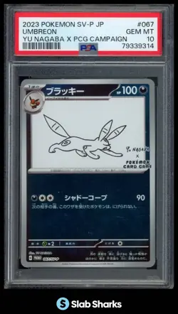2023 POKEMON CARD GAME SV-P JPN #067/SV-P UMBREON YU NAGABA X CAMPAIGN PSA 10 - Image 1