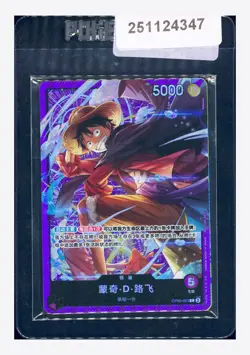 One Piece Sealed Luffy & Don!! Card Set LOTS 5 2025 3RD Anniversary Chinese - Image 1