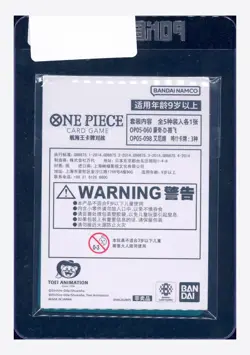 One Piece Sealed Luffy & Don!! Card Set LOTS 5 2025 3RD Anniversary Chinese - Image 2