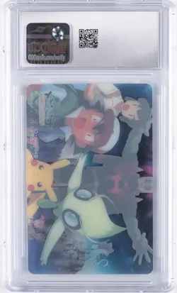 2001 POKEMON MOVIE CLEAR CARDS MOVIC CELEBI: THE VOICE OF THE FOREST CGC 8 - Image 2