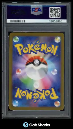 2023 POKEMON CARD GAME SV-P JPN #069/SV-P GLACEON YU NAGABA X CAMPAIGN PSA 10 - Image 2