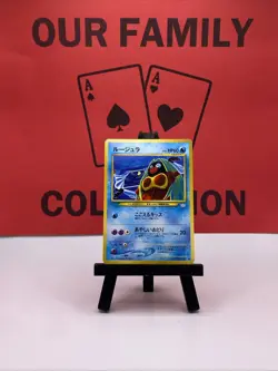 Jynx No. 124 Japanese BANNED Neo Revelation Pokemon Card WOTC 2000 Old Back LP - Image 1