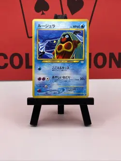 Jynx No. 124 Japanese BANNED Neo Revelation Pokemon Card WOTC 2000 Old Back LP - Image 2