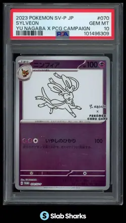 2023 POKEMON CARD GAME SV-P JPN #070/SV-P SYLVEON YU NAGABA X CAMPAIGN PSA 10 - Image 1
