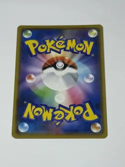 2019 NM/Mint Pokemon Card Alolan Ninetales 056/095 SM12 Alter Genesis Japanese - Image 2