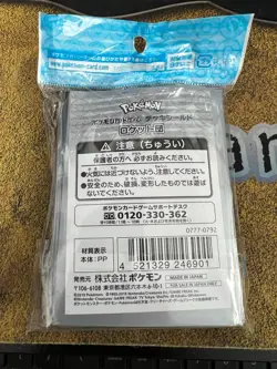 Pokemon Center Japan SEALED 64 ct Team Rocket Deck Shield Card Sleeves!! - Image 3