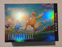 Magic The Gathering Final Fantasy Chocobo Bundle MTG Japanese - New & Sealed - Image 2