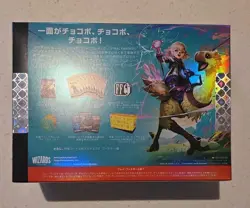 Magic The Gathering Final Fantasy Chocobo Bundle MTG Japanese - New & Sealed - Image 3