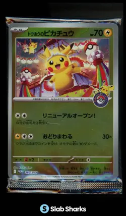 2025 POKEMON S-P PROMO #260/SV-P TOHOKU PIKACHU RENEWAL OPEN JAPAN SEALED PROMO - Image 1