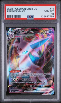 2025 POKEMON SIMPLIFIED CHINESE CBB2 C-GEM PACK VOL 2 #14 ESPEON VMAX PSA 10 - Image 1