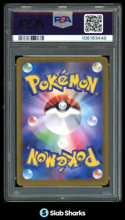 2024 POKEMON TERASTAL FEST JP SV8A #205/187 VAPOREON EX SPECIAL ART RARE PSA 10 - Image 2