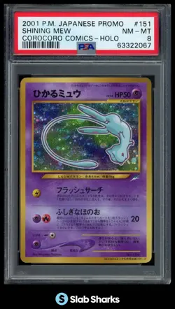 2001 POKEMON JAPANESE PROMO #151 SHINING MEW COROCORO COMICS HOLO PSA 8 - Image 1