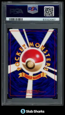 2001 POKEMON JAPANESE PROMO #151 SHINING MEW COROCORO COMICS HOLO PSA 8 - Image 2