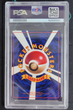 Mewtwo No.150 Glossy Vending Series III 1998 Japanese Pokemon PSA 8 - Image 2