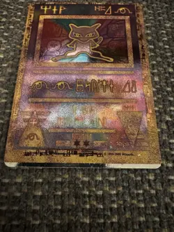 Ancient Mew Holo Promo Card Pokemon the Movie 2000 Miscut - NM - Image 3
