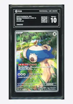 Pokemon PCG 10 GEM MT+ Snorlax AR 2023 181/165 SV2a Japanese - Image 1