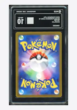 Pokemon PCG 10 GEM MT+ Snorlax AR 2023 181/165 SV2a Japanese - Image 2