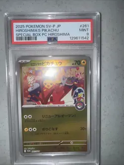Hiroshima's Pikachu - 261/SV-P 261/SV-P Sv-P Promotional Cards Holo (Japanese) for sale online - Image 2