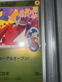 Hiroshima's Pikachu - 261/SV-P 261/SV-P Sv-P Promotional Cards Holo (Japanese) for sale online - Image 3