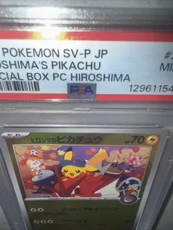 Hiroshima's Pikachu - 261/SV-P 261/SV-P Sv-P Promotional Cards Holo (Japanese) for sale online - Image 5