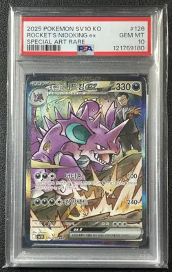 ROCKET'S NIDOKING EX PSA 10 2025 POKEMON SV10 KOREAN #126 SPECIAL ART RARE 9180 - Image 1