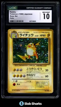 1996 POKEMON JAPANESE BASE SET #026 RAICHU HOLO GEM MINT CGC 10 - Image 1