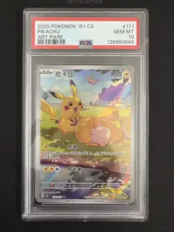 2025 Pokemon TCG Chinese Exclusive Pikachu Psyduck #3 151C 171/151 AR PSA 10 - Image 1