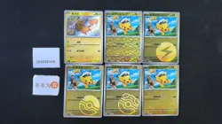 Pokemon Pikachu & Captain Pikachu Shiny Holo & Reverse Holo Set Lots 6 S.CHN #1 - Image 1