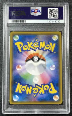 PSYDUCK PSA 9 2018 POKEMON SM-P PROMO JPN #286 MUNCH: A RETROSPECTIVE SCREAM 717 - Image 2