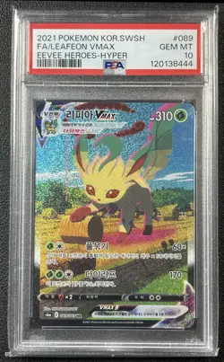 LEAFEON VMAX PSA 10 2021 POKEMON EEVEE HEROES KOREAN #089/069 HYPER 8444 - Image 1