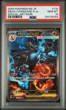 2025 POKEMON JAPANESE INFERNO X SPECIAL ART RARE #110 MEGA CHARIZARD X EX PSA 10 - Image 1